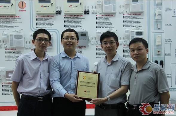 左起:林瑞進、李光文、黃斌、張長春