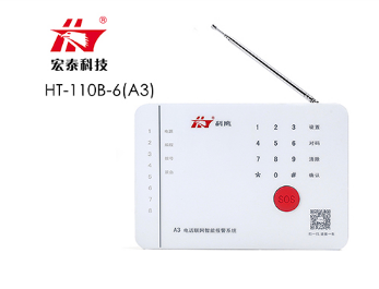 報警運營商市場擴展力度小,服務能力不高