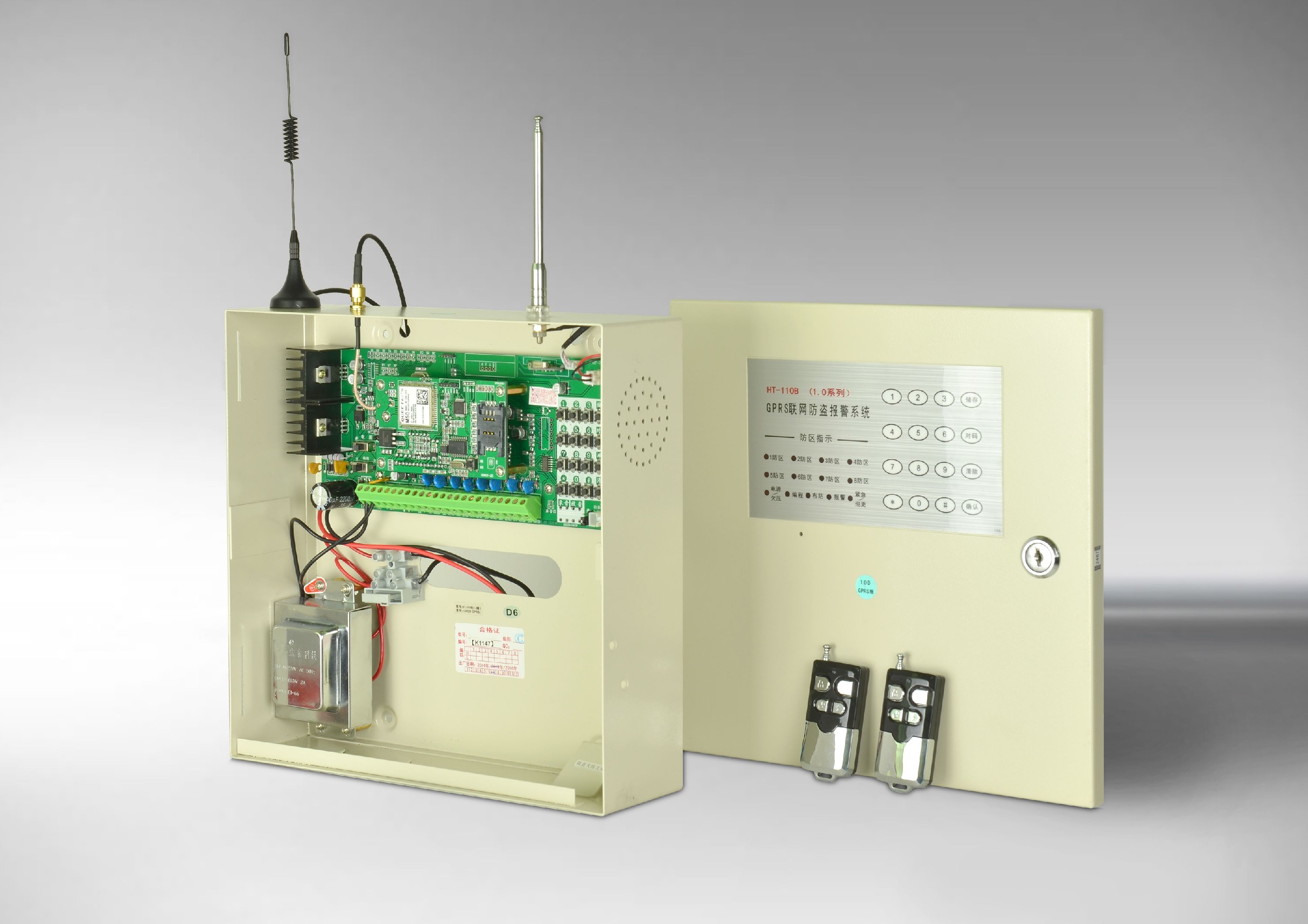 HT-110B1.0D GPRS聯網防盜報警主機