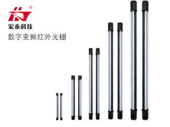 數(shù)字變頻紅外光柵報(bào)警器十大優(yōu)勢 